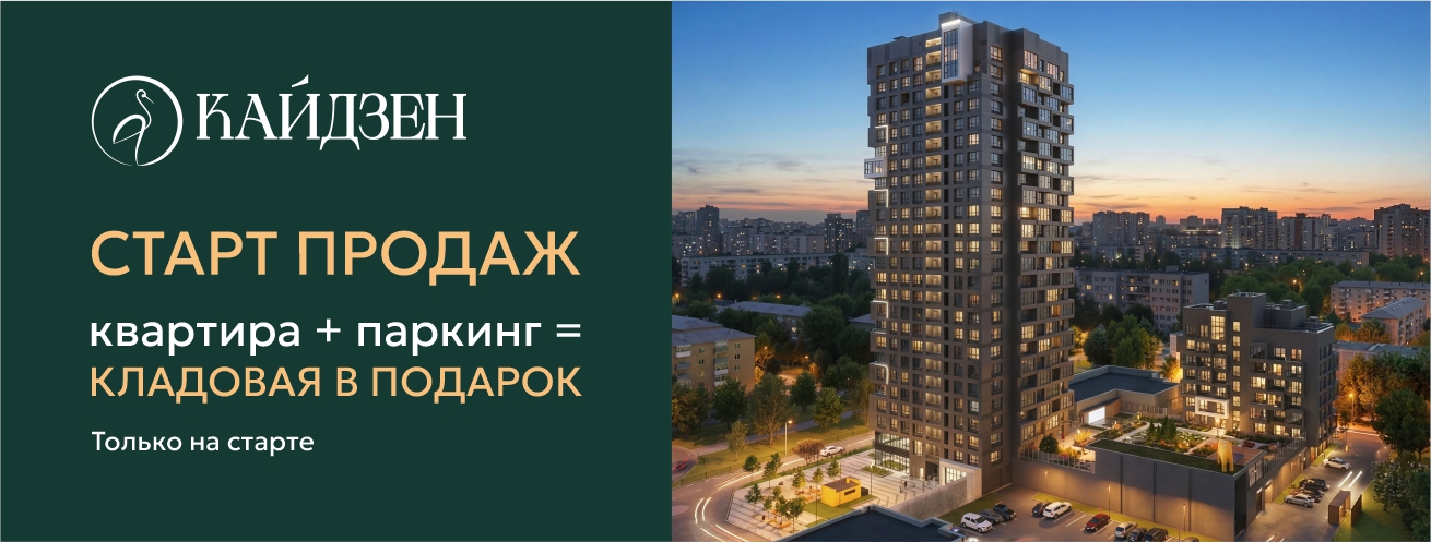 Кладовая в подарок в ЖК 