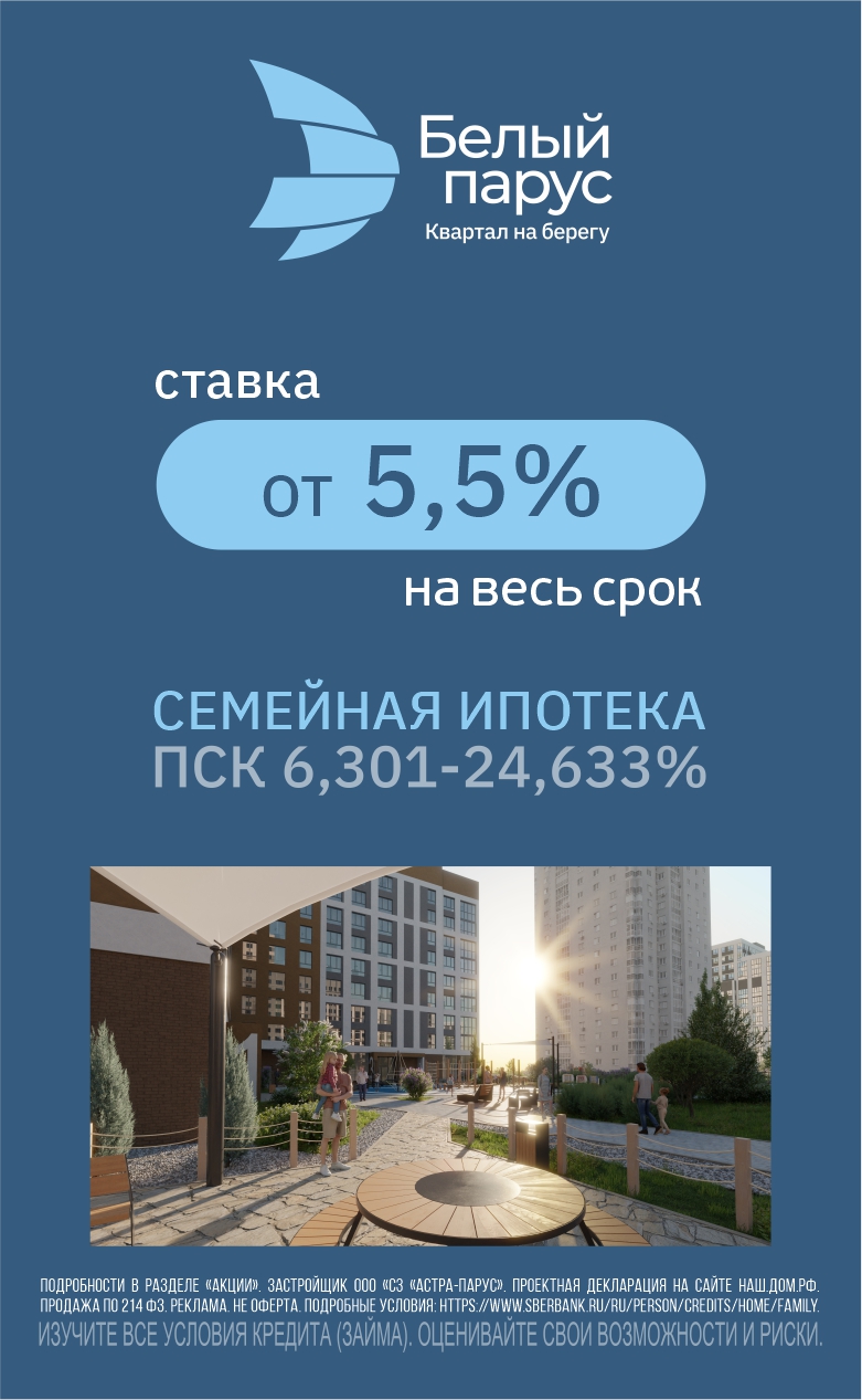 Субсидия БП
