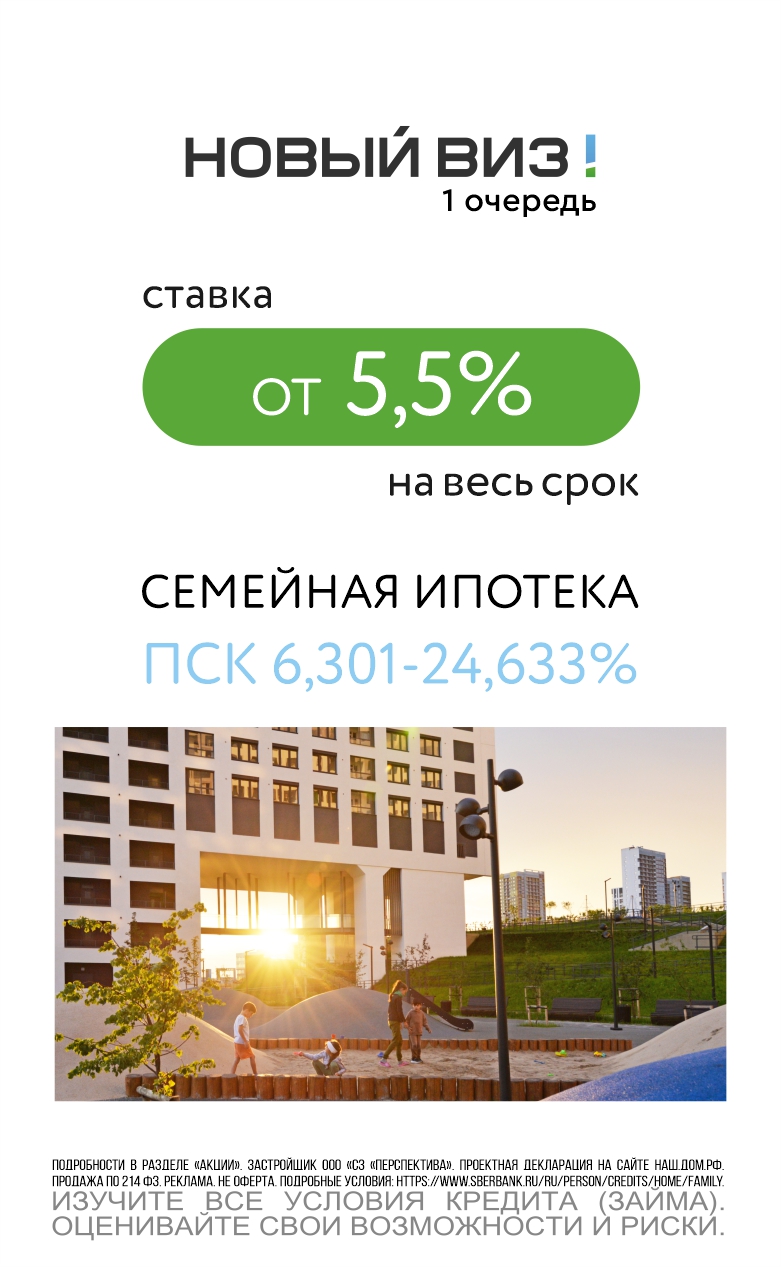 Субсидия НВ1