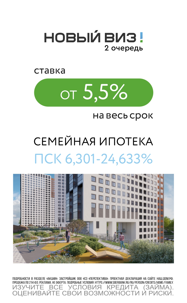 Субсидия НВ2