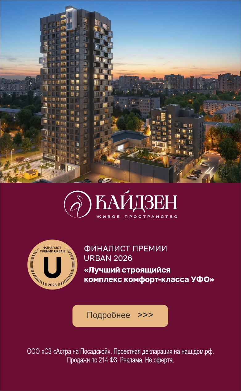 Премия Урбан