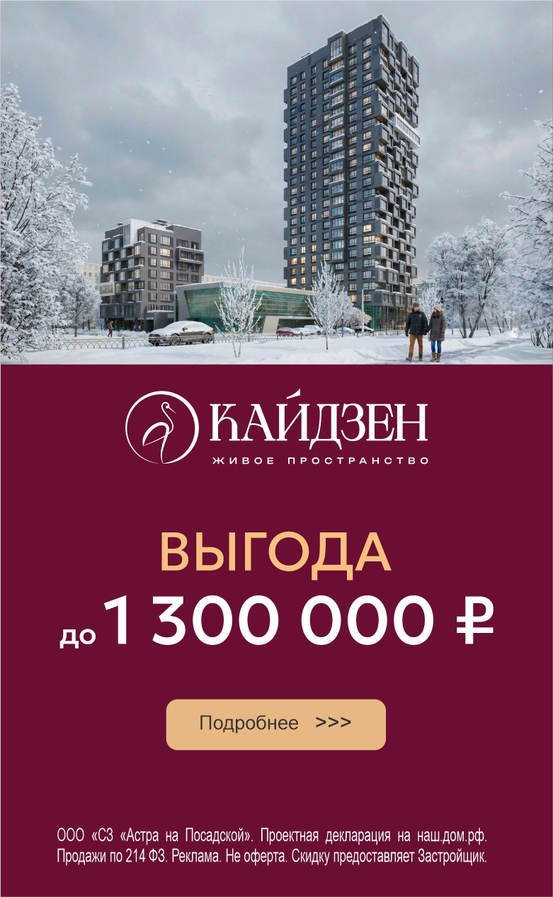 Кайдзен выгода до 1,3