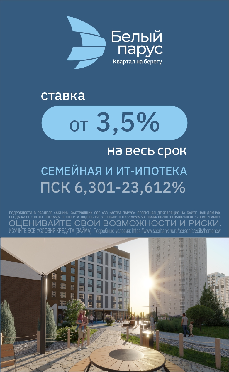 Субсидия БП